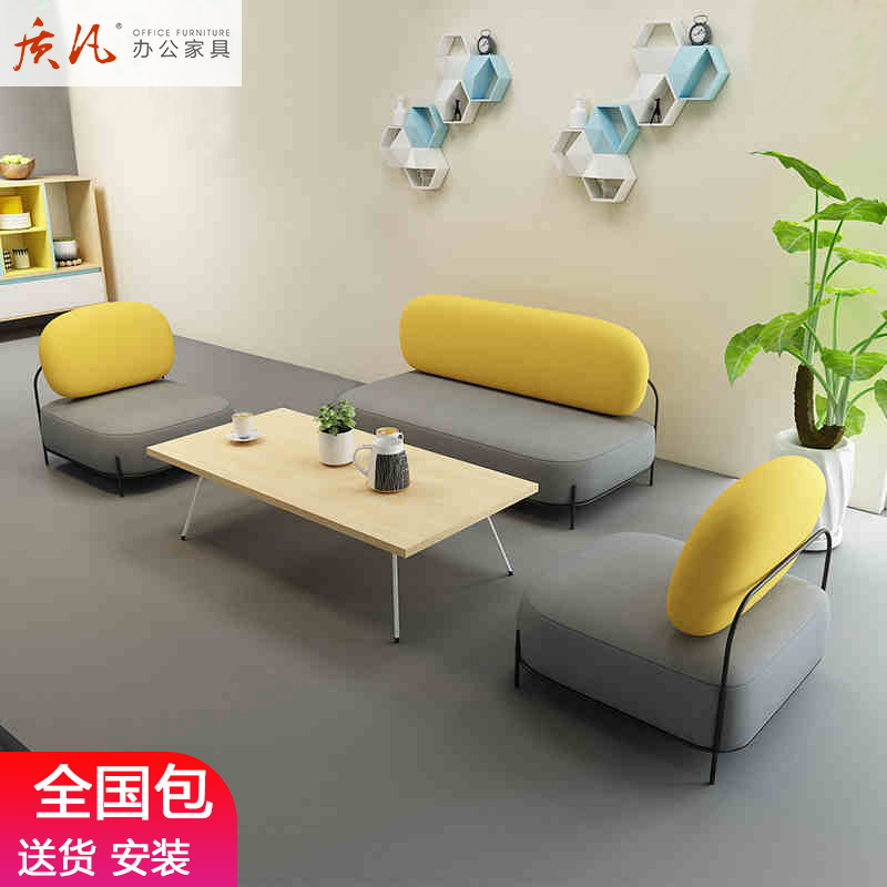 质凡办公沙发商务接待创意北欧简约风ins茶几组合休息区会客洽谈沙发