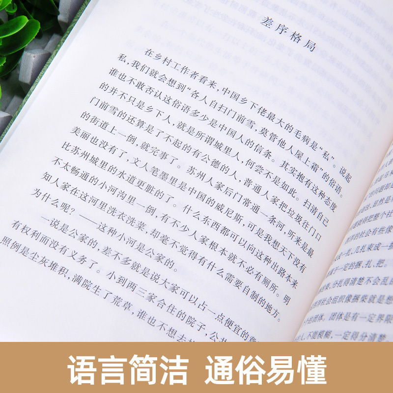 [人民文学] 叶圣陶散文 [正版]统编语文阅读丛书人民文学出版社高中 生高一高二高三课外文学世界名著三国演义红楼梦约翰克