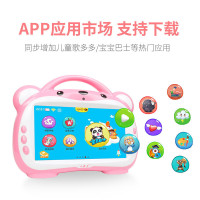 小霸王Q100儿童早教机故事视频学习机 9寸护眼触摸大屏 粉色安卓版16GB
