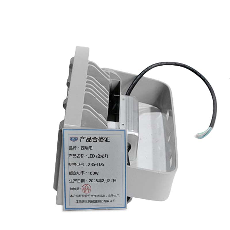 西瑞思-LED投光灯 防爆灯 探照灯XRS-TDS/个高清大图