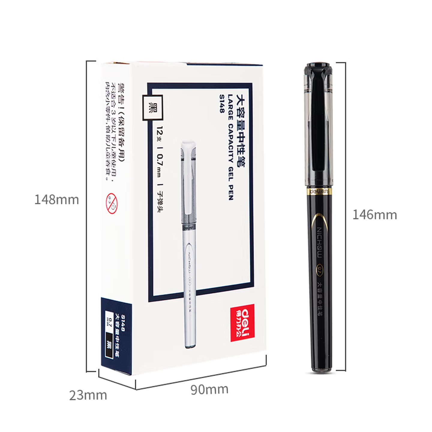 得力 deli 科学级碳素笔 高级书写体验 0.5mm笔尖 耐用不易断墨 设计简约商务风高清大图