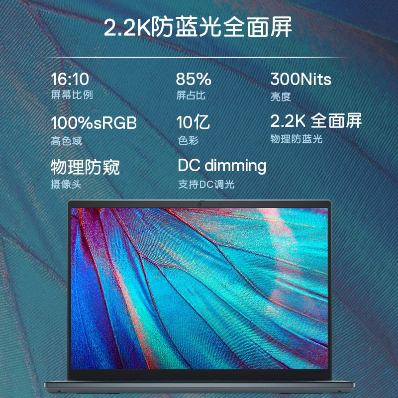戴尔(DELL)灵越14Plus-7420 14英寸轻薄本高性能笔记本电脑 (12代i7-12700H 16G 512G RTX3050 2.2K全面屏 EVO认证)蓝色 标配