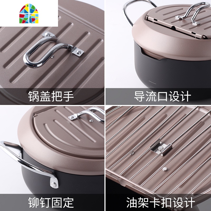 封后日式天妇罗油炸锅家用可控温不锈钢小炸锅省油电磁炉平底炸油锅 20CM[酒红色翻盖]油炸锅+1.6L不锈钢油壶(可煎锅高清大图