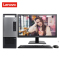 联想(Lenovo)扬天T4900V Intel i5-9400 8GB 1TB 2G独显 DVD刻录 W10+19.5英寸屏 家庭娱乐商用办公学生用机性价比机企业采购台式电脑