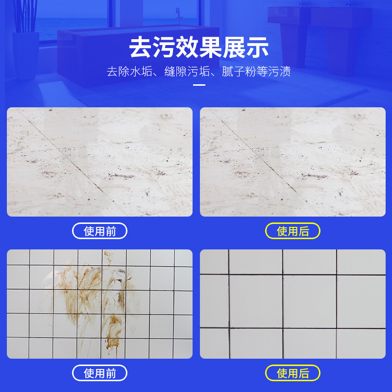 膜太(MOOTAA) 瓷砖地板清洁剂1000ml 12瓶/箱 十箱价格