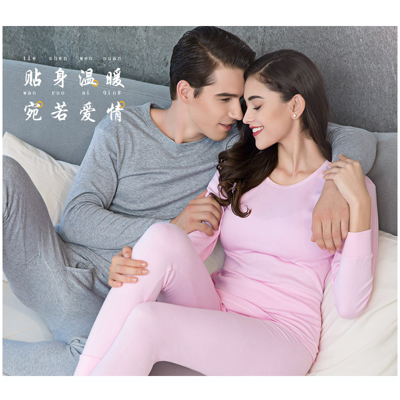 南极人NanJiren保暖内衣男士女士秋衣秋裤套装圆领棉薄款情侣打底棉毛衫T6003