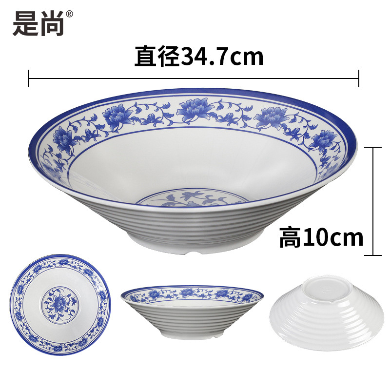 是尚 密胺大碗 酸菜鱼碗 5个装