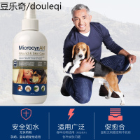 麦高臣神仙水猫咪皮肤病喷剂真菌英短美短宠物用伤口愈合猫咪喷雾