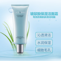 透真玻尿酸保湿洁面霜 洗面奶 深层清洁肌肤去角质 保湿补水 营养滋润 控油平衡