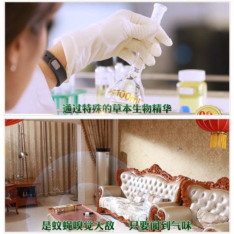 六味神草精华露香茅驱蚊神器室内智能驱蚊器驱虫防蚊虫剂植物精油 1盒试用[不建议购买]