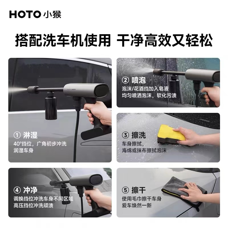 车内清洁高泡沫海绵擦车洗车抹布折叠水桶洗车套装 洗车4件套高清大图