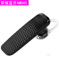 华为荣耀多彩蓝牙耳机 AM04s 石墨黑 原装耳挂式无线耳机 清灵外观 波纹般语言 智能待机 悦耳动听 安卓苹果手机通用