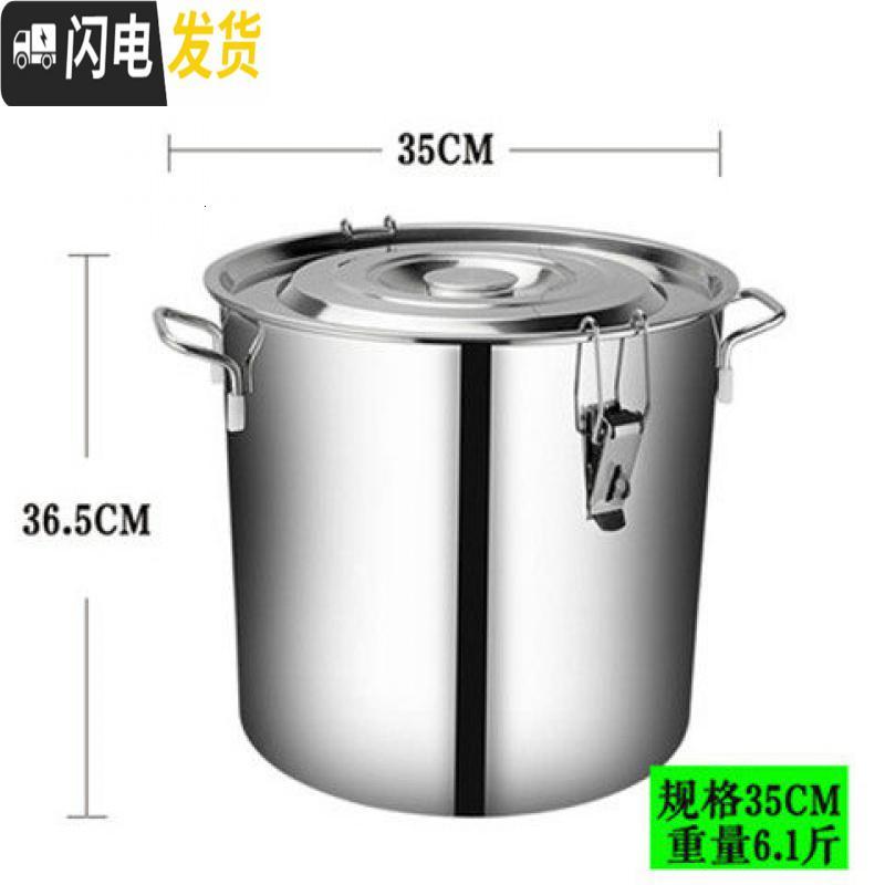 三维工匠不锈钢米桶储米箱防虫防潮面桶50/30斤大米缸家用密封装米桶收纳桶 直径35高35容量50斤米加锁扣