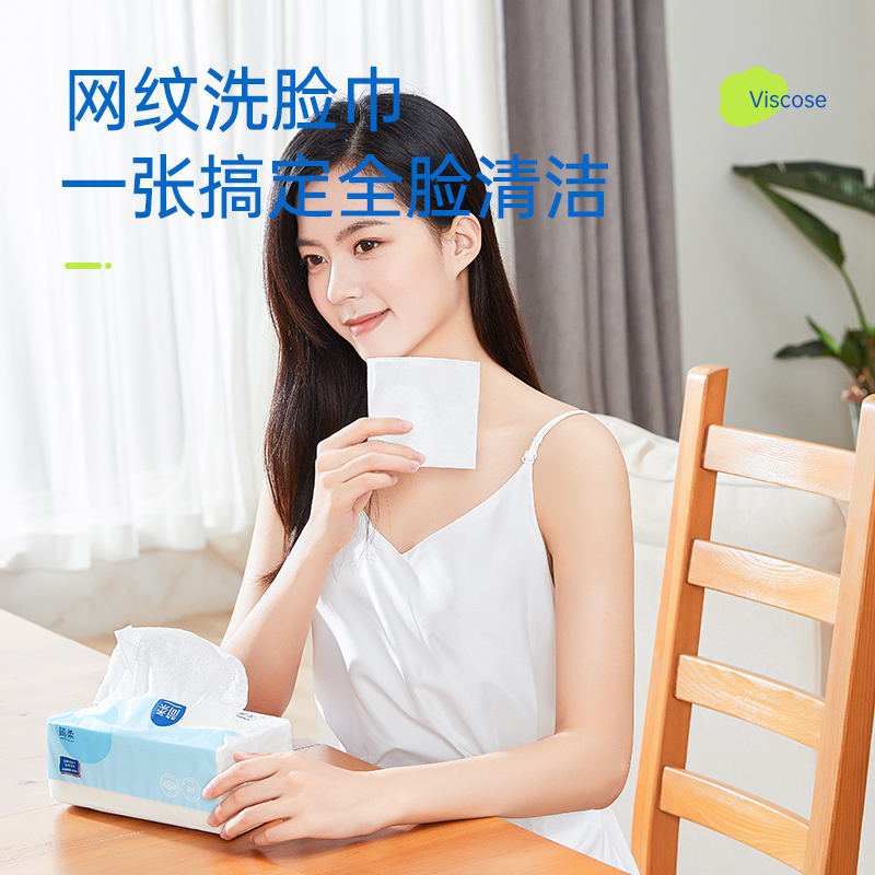 简柔(JIANROU) 网纹软片洗脸巾100片*3包*1提高清大图