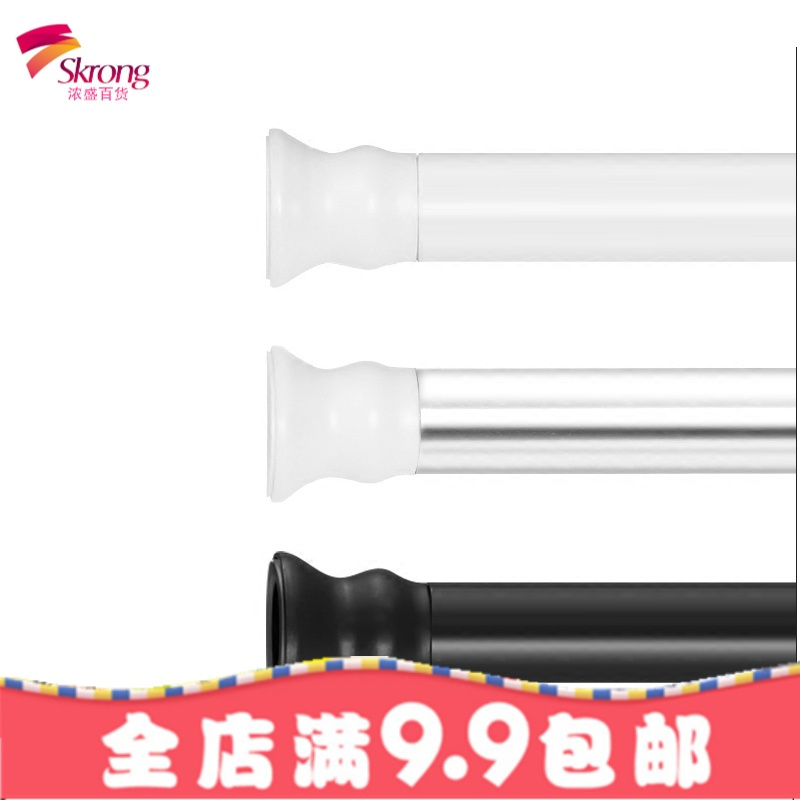 免打孔铝合金浴帘杆伸缩杆直杆窗帘杆帘杆晾衣杆白色黑色撑杆