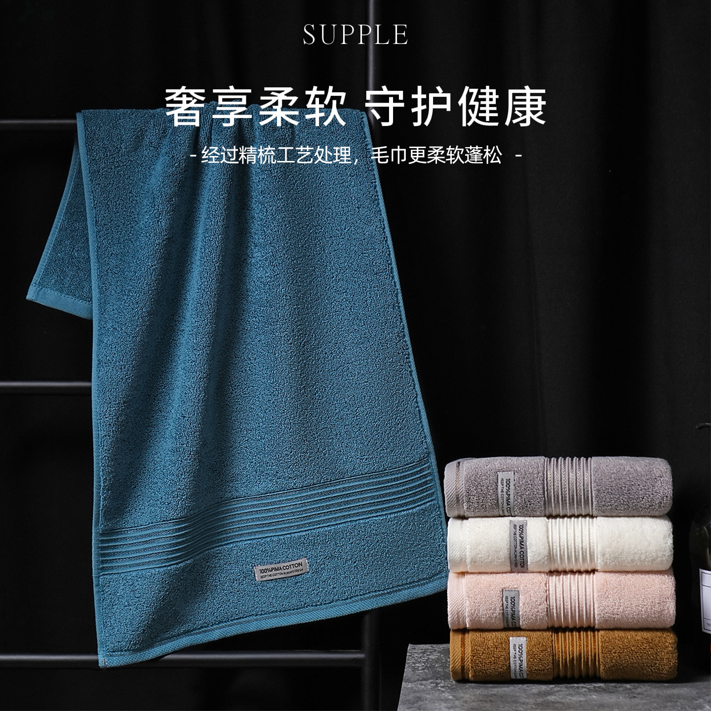 红鲸鱼 7A抗菌高级酒店毛巾 34*74cm 粉色 1条高清大图