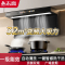志高(CHIGO)油烟机厨房家用大吸力7字型吸油机顶侧双吸变频抽油烟机_24m³750宽触屏挥手控制自清洁