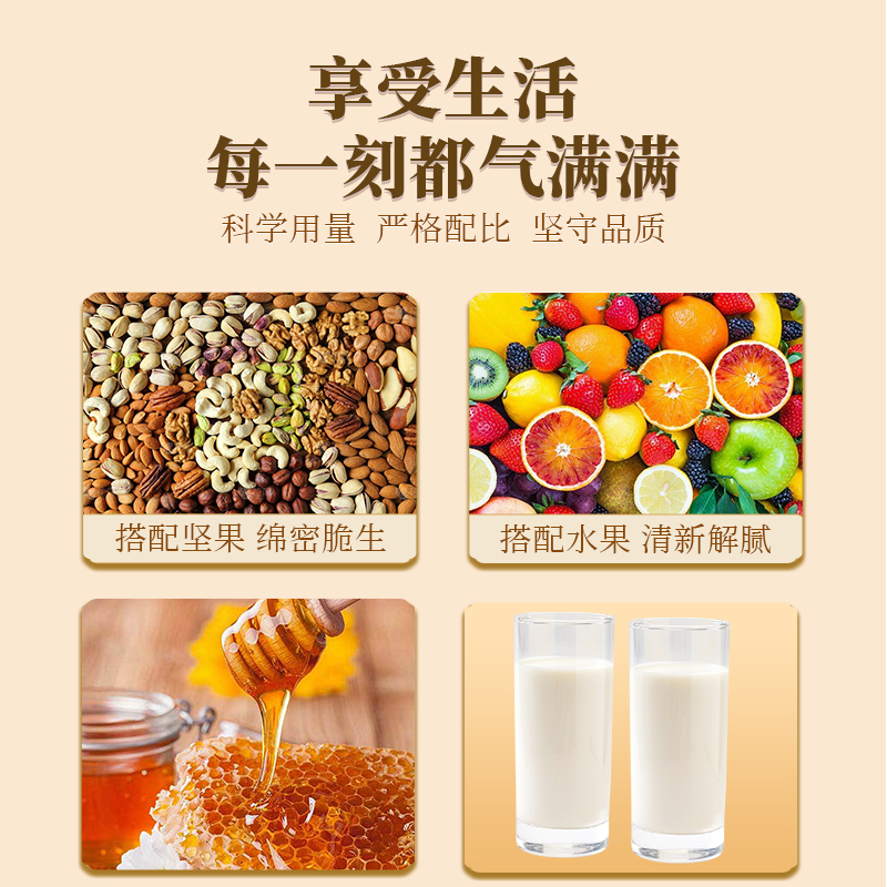 北京同仁堂杏仁七白饮山药粉350克 奶昔营养早餐杏仁粉代餐粉冲饮膳食纤维粉