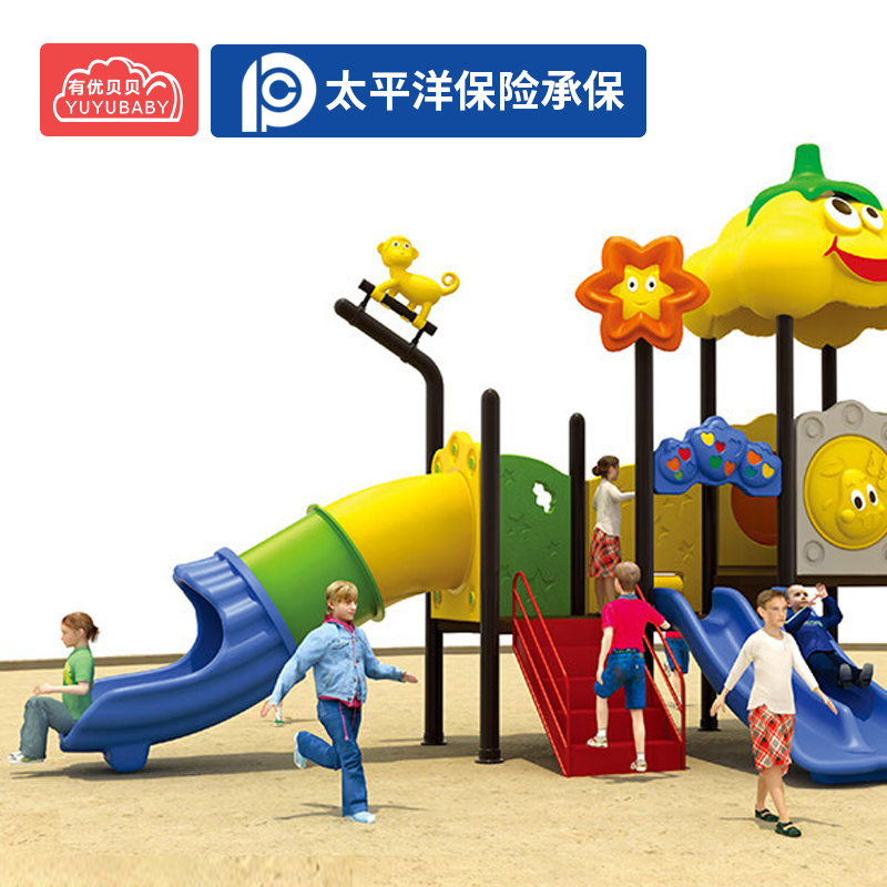 有优贝贝幼儿园户外游乐设备游乐场滑梯玩具组合儿童爬梯滑滑梯高清大图