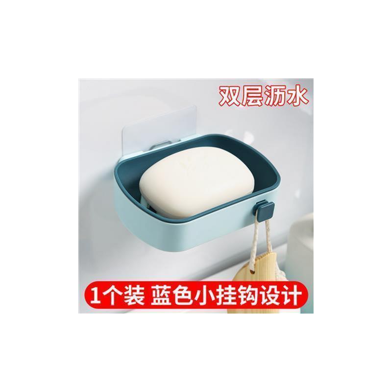 免打孔创意肥皂盒网红挂钩吸盘壁挂式家用浴室香皂盒双层沥水|1个装（蓝色）