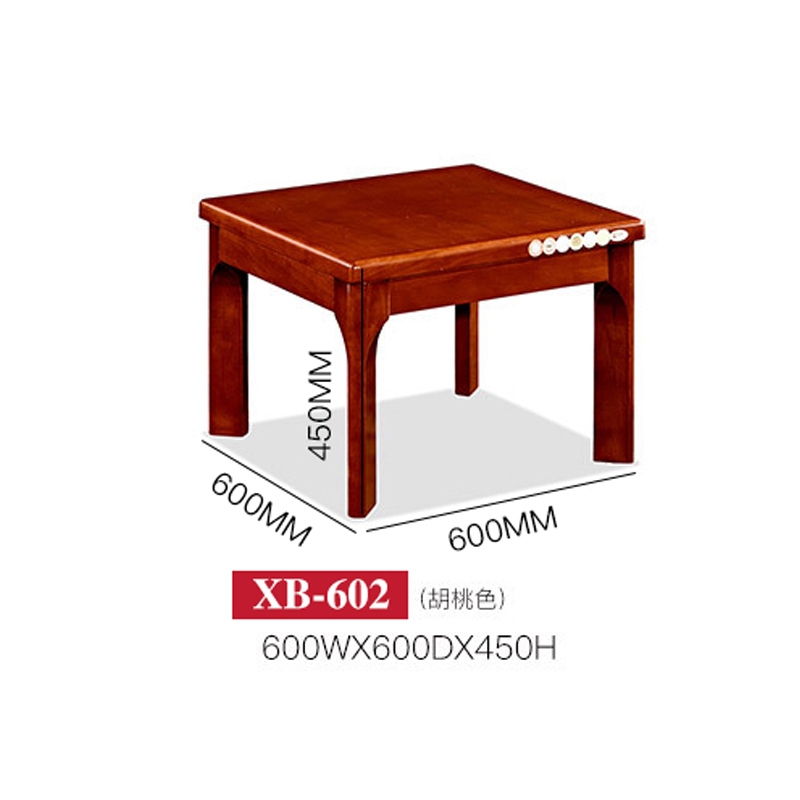 榭邦xb-601茶几 现代简约咖啡桌现代中式茶几办公茶几简约木茶几 xb-1429高清大图