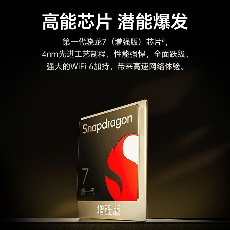 [全国联保]荣耀90 12GB+512GB 冰羽蓝 骁龙7(增强版)芯 2亿像素写真相机 调光护眼屏 5000mAh轻薄长续航 5G智能手机