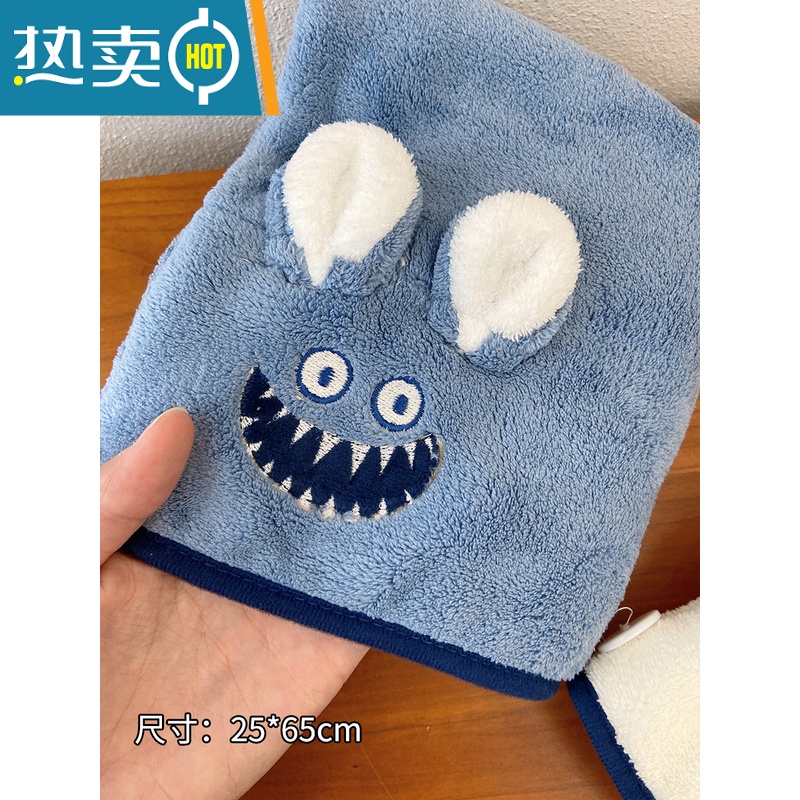 干女可爱卡通浴帽包头巾擦头干发巾网红加厚洗头毛巾 蓝色怪兽干发帽