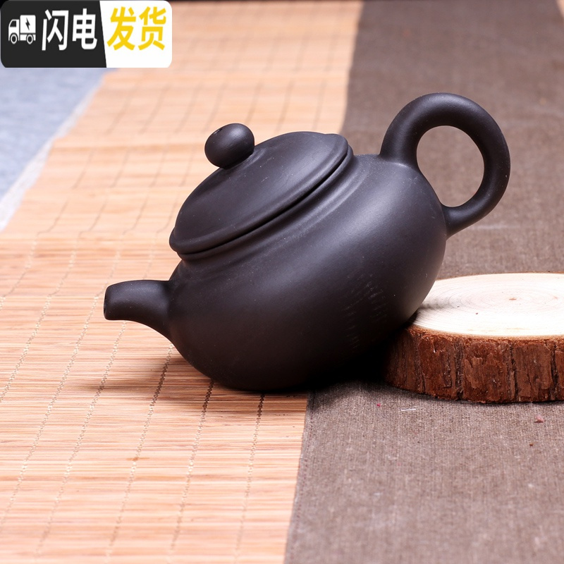 三维工匠紫砂壶宜兴小茶壶纯手工仿古壶功夫茶具小泡茶器家用朱泥过滤 小仿古壶(黑)高清大图