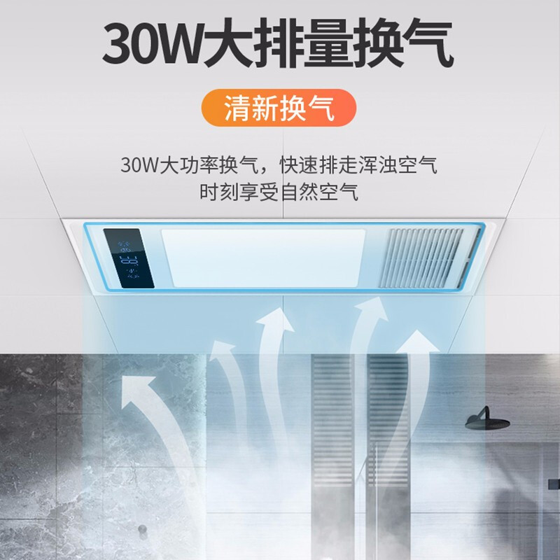 美的(Midea)风暖浴霸排气扇照明一体 暖风模块 浴室集成吊顶浴霸灯家用卫生间取暖器无线遥控系列智能浴霸