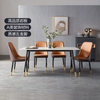 [王一博同款]林氏家居轻奢岩板餐桌现代简约网红饭桌家用小户型长方形桌子JI1R