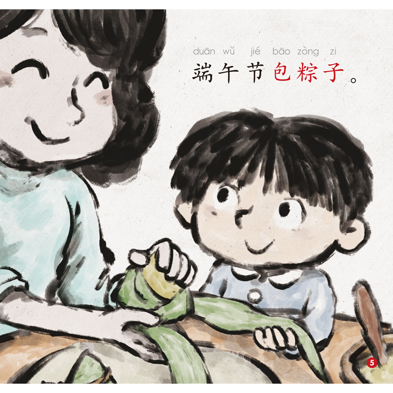 [正版]外研社七色龙汉语分级阅读第一级:中国文化(5册)高清大图