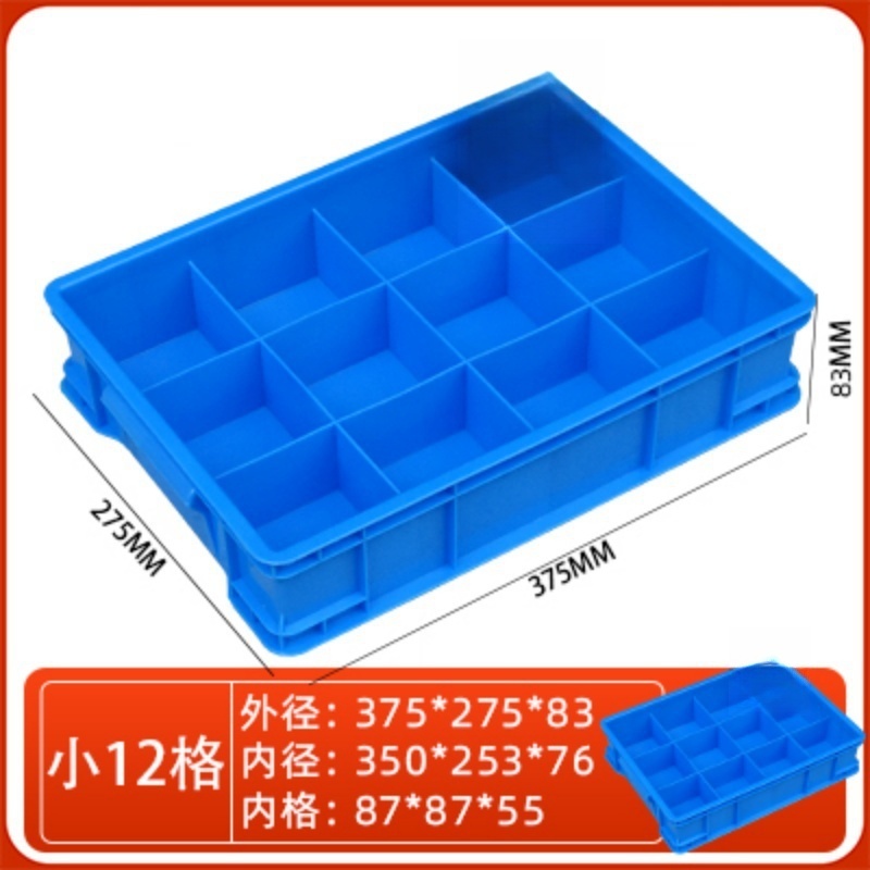依韵珂塑料盒375*275*83mm个高清大图