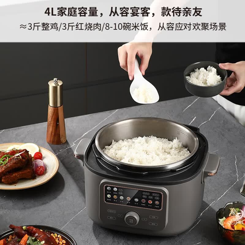 亚摩斯钛电压力锅AS-YDG409A高清大图