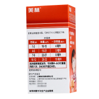 美林 布洛芬混悬液 100ml