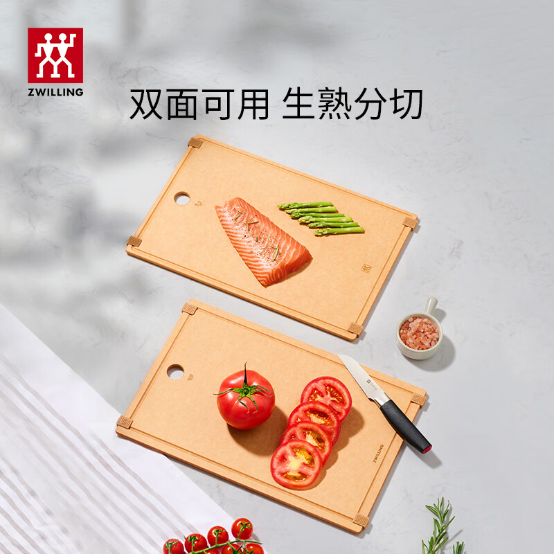 双立人(ZWILLING)抗菌木纤维菜板砧板案板切菜板家用刀板擀面板加大加厚可进洗碗机 木纤维砧板大号高清大图