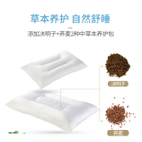 睡眠博士(AiSleep)枕芯 功能保健枕纤维(决明子/荞麦)花草枕头