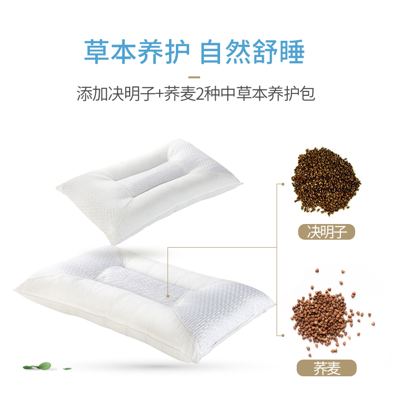 睡眠博士(AiSleep)枕芯 功能保健枕纤维(决明子/荞麦)花草枕头