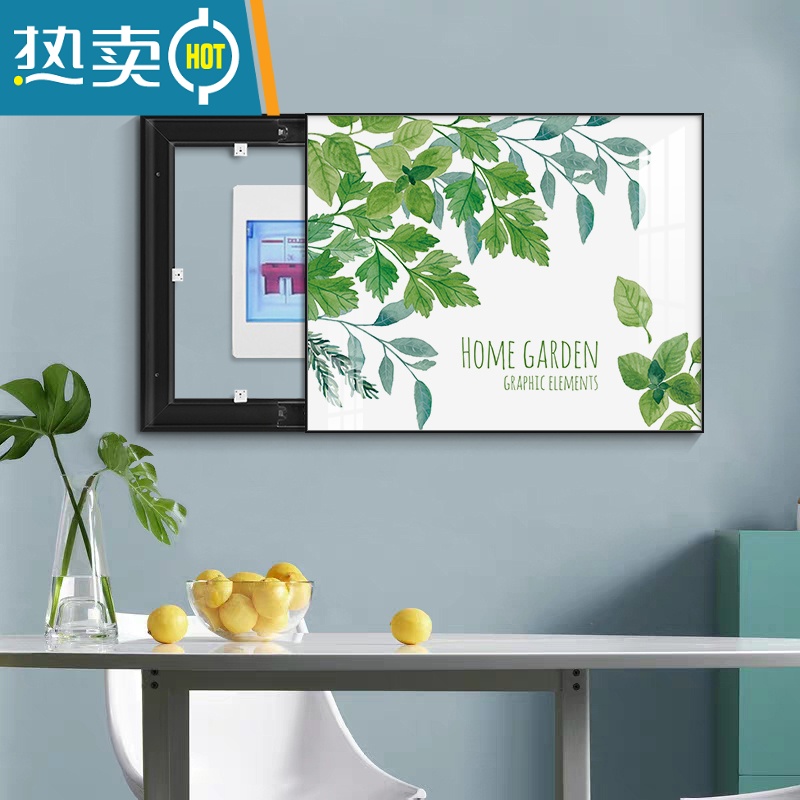 敬平北欧电表箱装饰画现代简约配电箱绿植挂画免打孔遮挡电闸开关壁画装饰画 1227-H 60*50容纳横长50竖高40液压上掀黑框TDT水晶