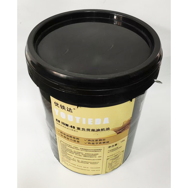 优铁达 柴机油 CH 15W-40 18L 桶高清大图