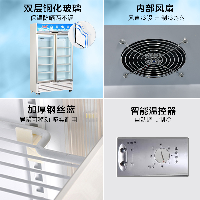 白雪 (Baixue) SC-600FB 600升商用立式 冷柜 商用冷藏陈列柜 立式冰柜 展示柜 饮料柜 啤酒保鲜柜