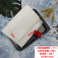 送油刷/方形烘焙烤箱模具不沾浅烤盘10升小烤箱/长方形烧烤盘|小号烤盘黑色1个[送油刷+3张油纸]