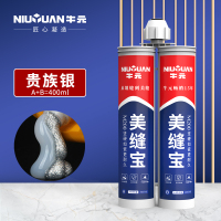 牛元（NIU YUAN）新美缝宝瓷砖地砖美缝剂墙砖勾缝剂防水防霉地板缝隙填缝剂