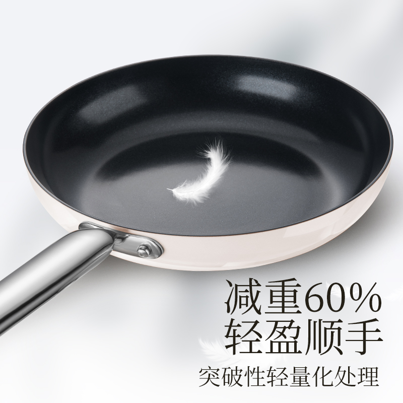 德世朗(DESLON) 小满系列钛陶瓷不粘煎锅24cm DP915-F24PK胭脂粉高清大图