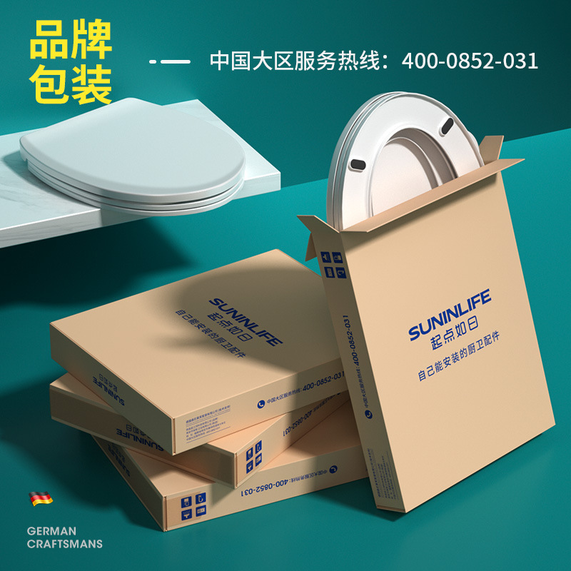 马桶盖家用通用快装加厚缓降坐便盖老式UVO马桶圈坐便器盖板配件-旗舰款【一键式U型】