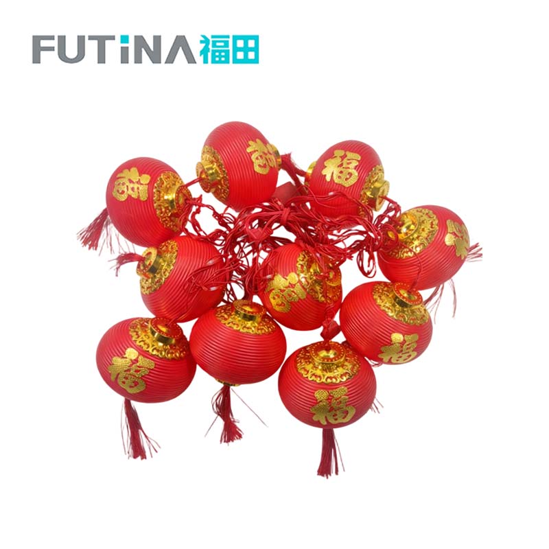 福田 条纹福字灯笼彩灯串灯 6米15灯 条高清大图