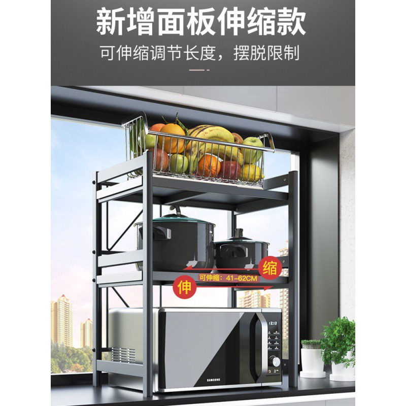 厨房置物架放微波炉架烤箱架子台面可伸缩家用双层收纳储物货架柜收纳层架 三维工匠高清大图