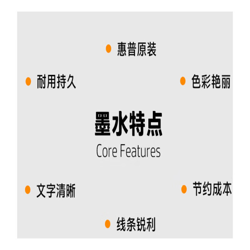 惠普墨盒70号C9449A照片黑色130ml 单位:1支