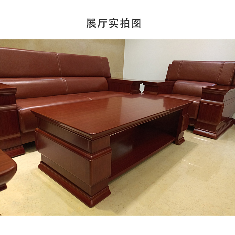 鸿业盛大(HONG YE SHENG DA) 实木长茶几 茶几高清大图