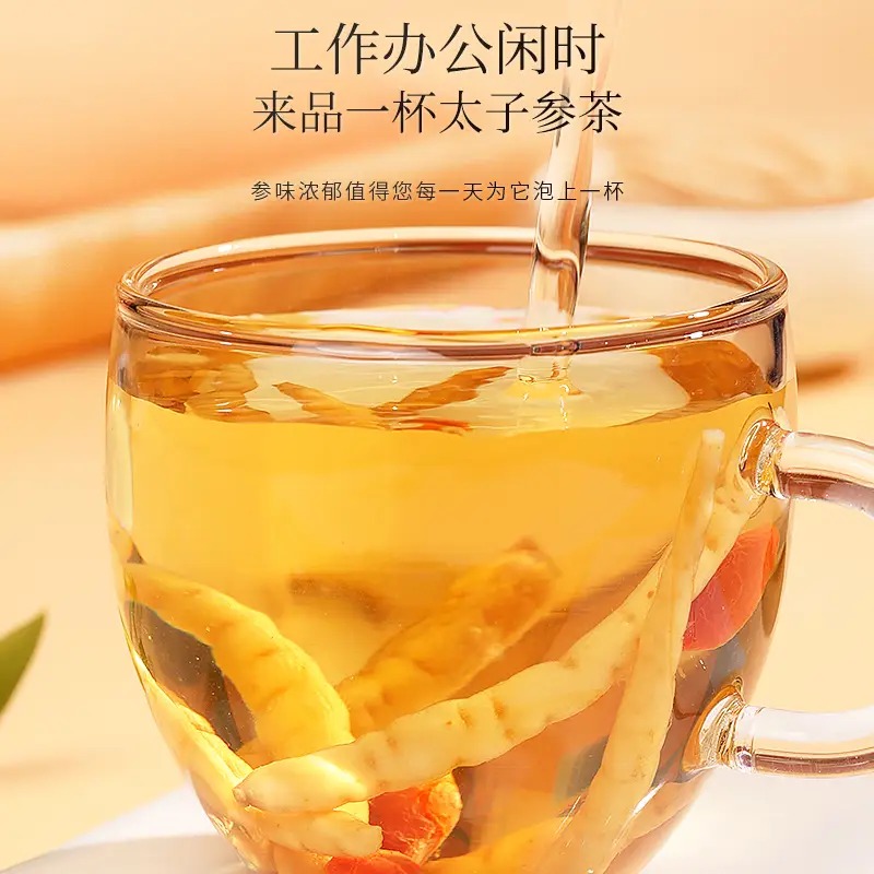 福 太子参 150克 瓶高清大图