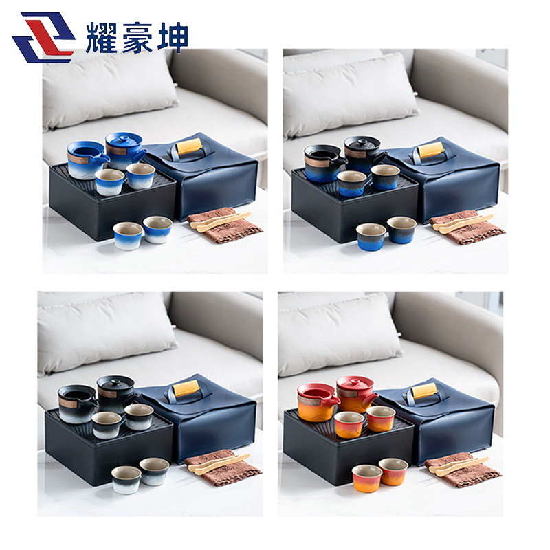 耀豪坤便携旅行茶具套装YH09K/套高清大图